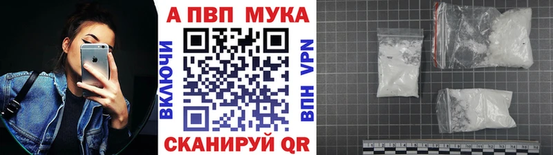 Alpha PVP Crystall  Купить закладки  Оленегорск 