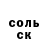 ТГК жижа kmasek