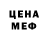 МЕТАДОН белоснежный Martin Siahaan