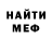 ТГК THC oil Meoli Red