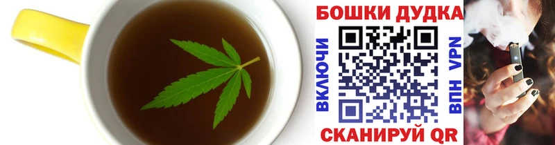 Печенье с ТГК марихуана  Купить где  Оленегорск 