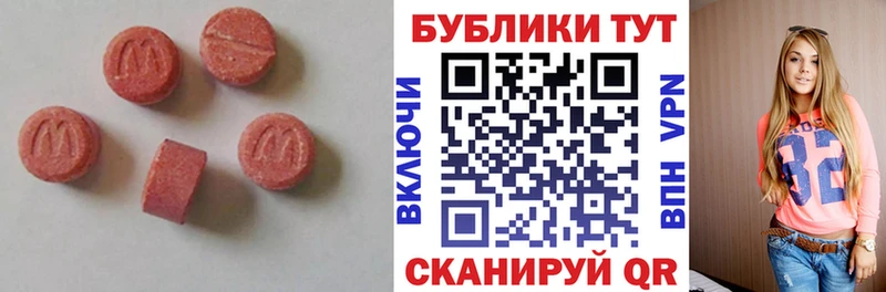 ЭКСТАЗИ XTC  Купить где  Оленегорск 