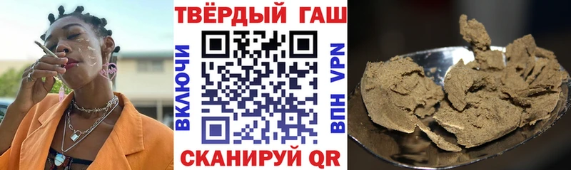 ГАШИШ гашик  Купить закладки  Оленегорск 