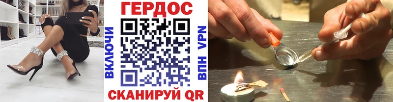 Героин белый Оленегорск