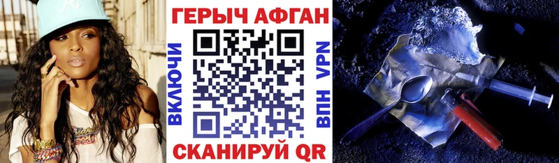 Купить  Оленегорск  ГЕРОИН белый 
