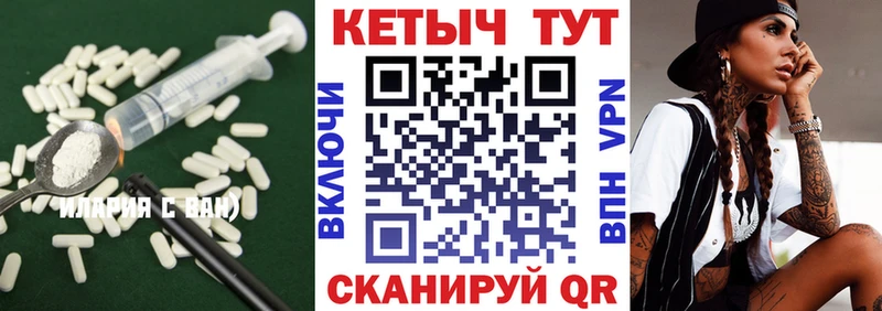 КЕТАМИН ketamine  Купить где  Оленегорск 