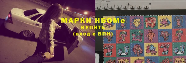 прущие грибы Зерноград