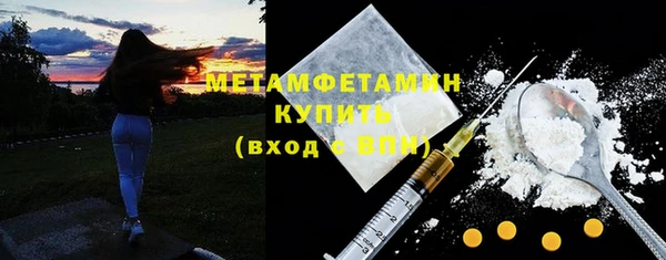 прущие грибы Зерноград