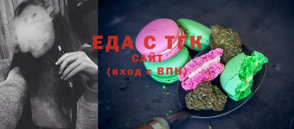 крисы Зеленокумск