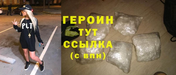бошки Зеленодольск