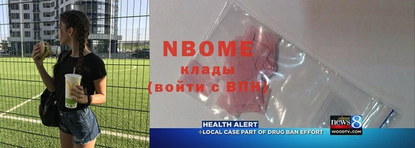 прущие грибы Зерноград