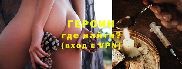 бошки Зеленодольск
