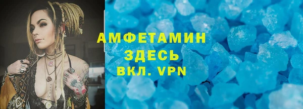 бошки Зеленодольск