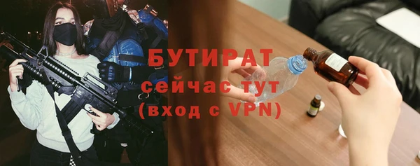бошки Зеленодольск