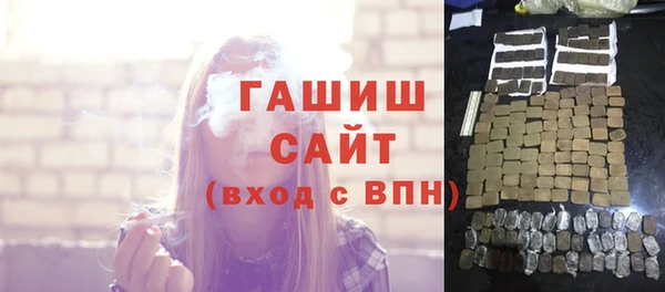 прущие грибы Зерноград