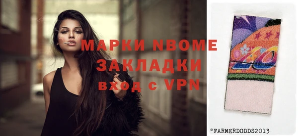 крисы Зеленокумск