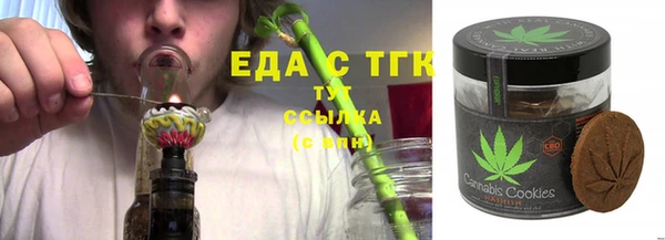 прущие грибы Зерноград