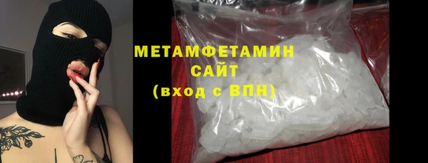 крисы Зеленокумск