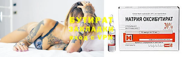крисы Зеленокумск