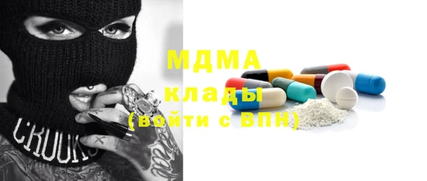 крисы Зеленокумск