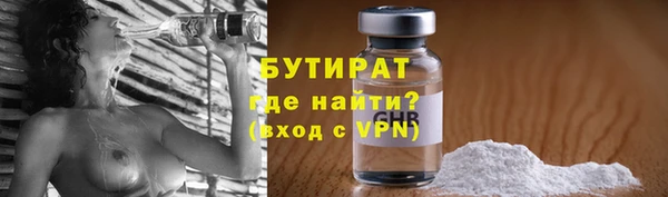крисы Зеленокумск