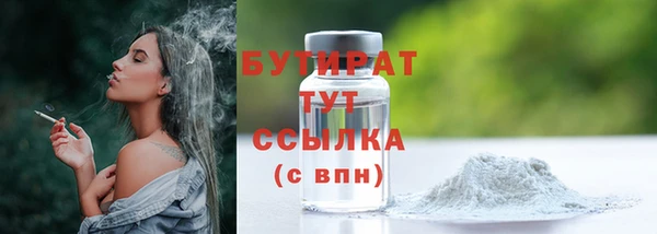бошки Зеленодольск