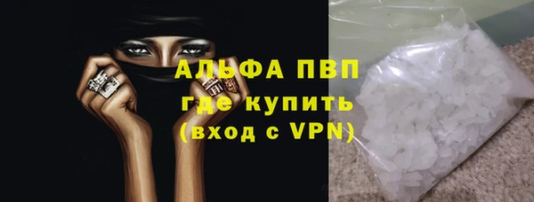 бошки Зеленодольск
