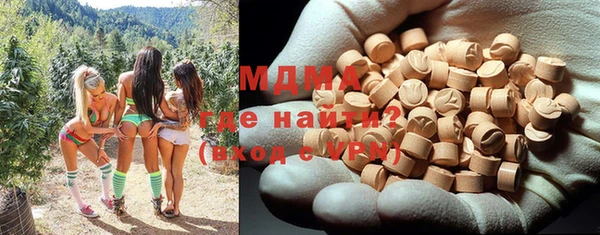 прущие грибы Зерноград