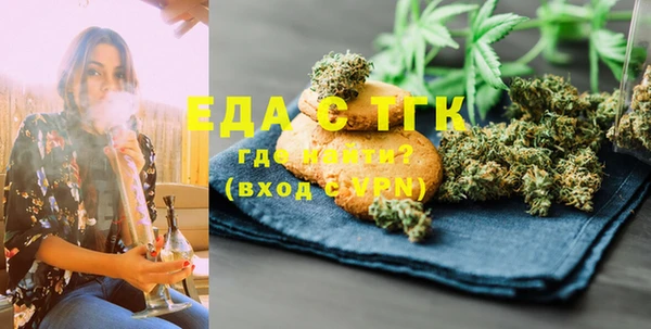 прущие грибы Зерноград