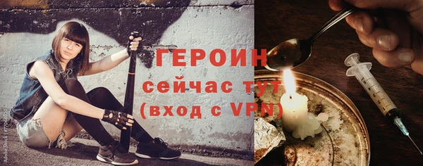 крисы Зеленокумск