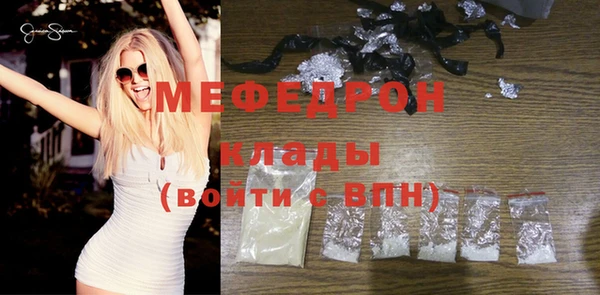 крисы Зеленокумск