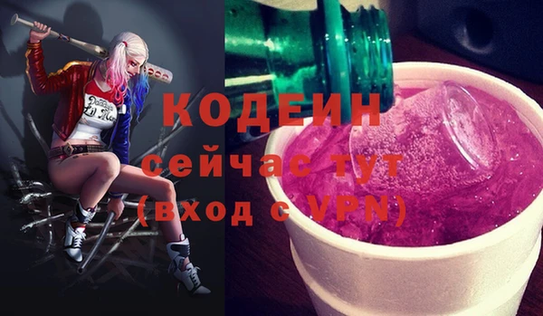 бошки Зеленодольск