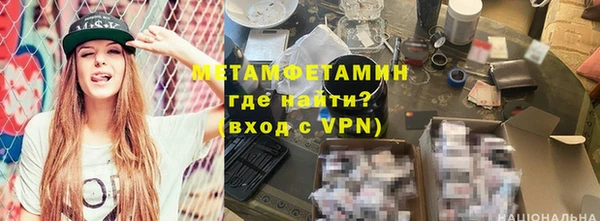 крисы Зеленокумск