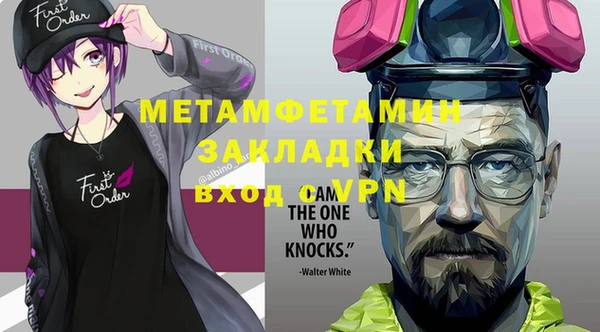 прущие грибы Зерноград