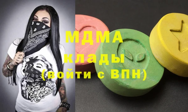 бошки Зеленодольск