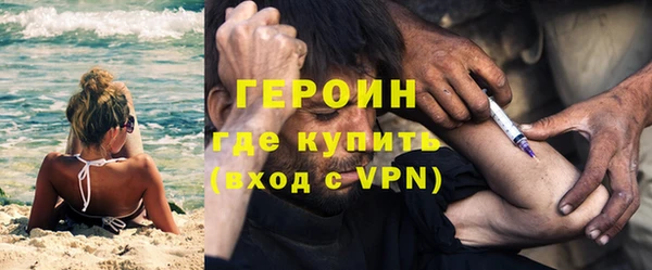 крисы Зеленокумск