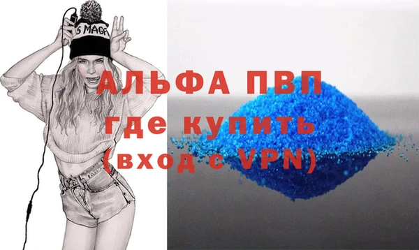 бошки Зеленодольск