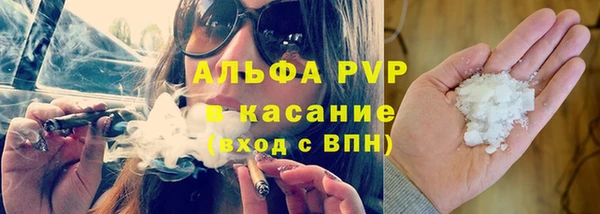бошки Зеленодольск