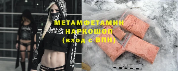 бошки Зеленодольск