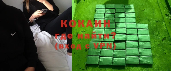 крисы Зеленокумск