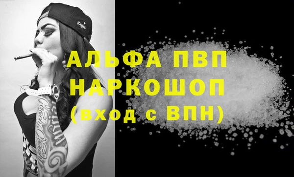 крисы Зеленокумск