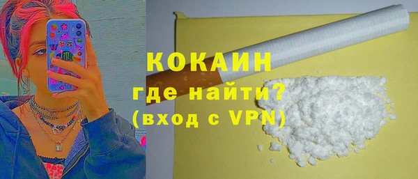 крисы Зеленокумск