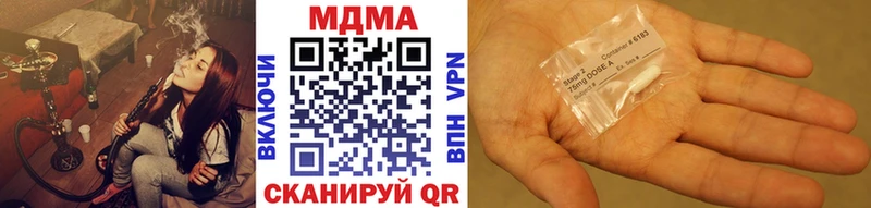 Купить  Оленегорск  МДМА crystal 