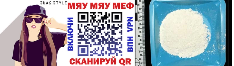 МЕФ кристаллы  Купить  Оленегорск 