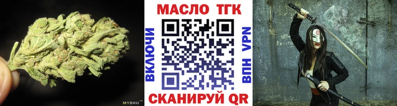 Купить закладки  Оленегорск  ТГК жижа 