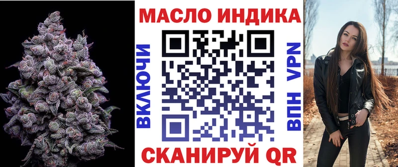 Дистиллят ТГК THC oil Оленегорск